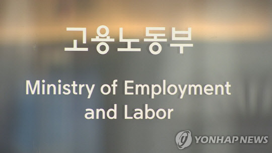 10일 고용노동부에 따르면 9일 고양시의 한 신축 공사장에서 하청업체 근로자가 작업 중 사망하는 사고가 발생했다. <연합뉴스>